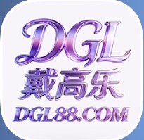 戴高乐